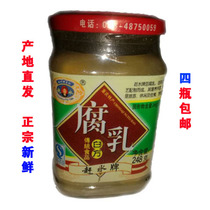 New Chongqing Qijiang specialty to catch water white original flavor spicy spicy fermented bean curd 248g 4 bottles