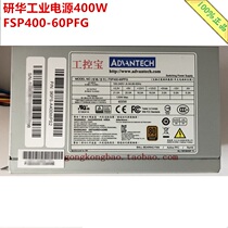 Advantech PS8-400ATX-F FSP400-60PFG Industrial computer 400W power supply PS8-400ATX-ZE*