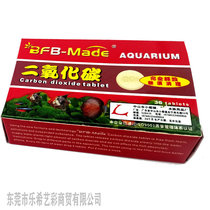 Water Grassroots Fertilizer Ingots Fertilizer Slow Base Fertilizer Grain Fattening Grass Vat Water Grass Fertilizer Nutrient Fertiliser CO2 Sheet Carbon Dioxide Release