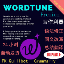 wordtune membership grammar fixes synonymous rewrite a month a month quillbot Grammarly