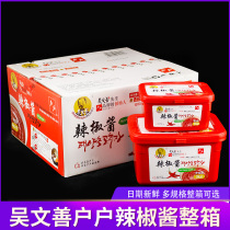 Whole box of household Korean chili sauce fried rice cake sauce commercial authentic Korean Chili Sauce Pickles with stone pot mix rice crab
