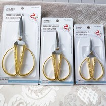 Household small scissors pointed large dragon and phoenix ribbon cutting paper cutting vintage industrial scissors small hand scissors