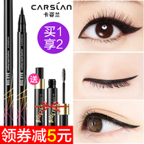 Kazilan eyeliner pen is not dizzy and durable. Beginners fine head is very fine for swimming.