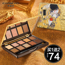 Capose Colorful Eye Shadow Discs of Superfire Milk Tea Color 2021 New Official Special Cabinet Big Brand Students