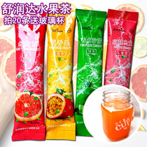 Shu Run Da fruit tea White peach Oolong lemon red grapefruit Passion fruit green tea 30g*20 cold brew drinking water fruit tea