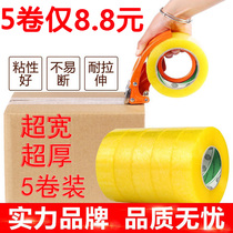 Transparent seal case adhesive tape high adhesive large roll adhesive tape Wholesale packaging box with rice yellow seal rubberized paper