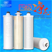 Century Fengyuan water dispenser filter element 10 inch quick-connect filter element Century Fengyuan ppcotton ultrafiltration membrane activated carbon 4 pieces