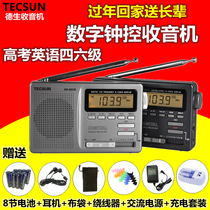 Tecsun DR-920c Full band semiconductor radio for the elderly Short wave portable campus clock control