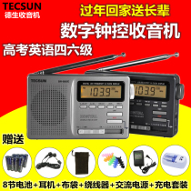 Tecsun DR-920c Full band semiconductor radio for the elderly Short wave portable campus clock control