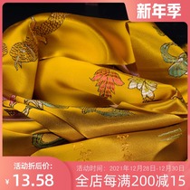 Tibetan jewelry Tibetan Hada scarf sent to the master high-grade Mongolian jewelry eight auspicious silk Hada yellow 2 5m