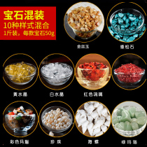 Buddha margin seven treasures agate Crystal Gem Pearl turquoise eight for Manza pan gem mixed 10 kinds 1kg