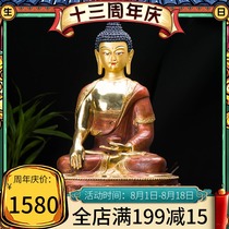 Shakyamuni Buddha Tibetan Buddhist supplies Pure copper and semi-gilt exquisite carved Tantric Buddha Statue decoration height 45cm