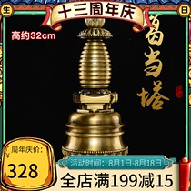Buddha Yuanhui Kadang Tower Stupa decoration Household Stupa Tantric worship Tibetan pagoda Ancient Cyan Bodhi Tower