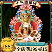 Tibetan Buddhist supplies Tantric Buddha statue ornaments Nepalese pure copper full gilt 7-inch long-lived Buddha statue with backlight