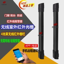 Ecourtesy Wireless Infrared Grating Alarm Outdoor Infrared Pair Shooting Detector Doors And Windows Home Shop Burglar Alarm