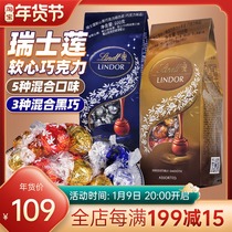 Spot Lindt Swiss Lotus soft heart chocolate truffle candy 5 flavors mixed 600g imported snacks