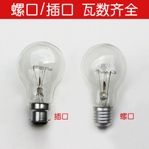 West Lake Youchang incandescent lamp Tungsten filament lamp old-fashioned bulb dimmable socket Luokou industrial shockproof ordinary bulb