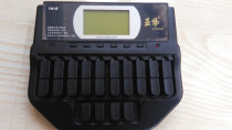Yawei Speedtape three shorthand send video teaching package to teach the internal speed-up listening materials