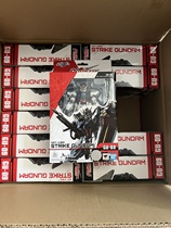 Vandai GU strong attack on unicorn cattle up to free can Angels Shaya god up to Torukis desert