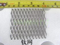 Titanium mesh anodic titanium anodizing test Hartschell groove Hop groove Hop groove