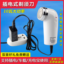 In-line electric with wire plug-in AC power supply type socket use rotary single-head razor