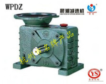 Hangzhou Jiacheng Machinery Jiacheng reducer morning tide trademark YS brand YS worm gear reducer WPDZ100