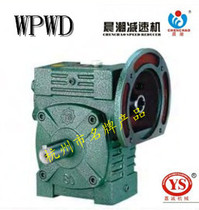 Factory direct sales Jiacheng reducer morning tide trademark vertical worm gear iron shell reducer WPWD120