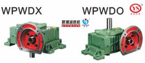 Jiacheng Machinery Jiacheng Reducer Morning Trademark Worm Gear Reducer WPWDO50 WPWDX50