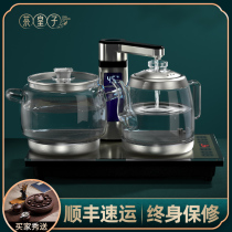 Fully automatic tea set Sheung Shui electric hot boiling water jug integrated office Gongfu tea table Embedded large capacity glass section