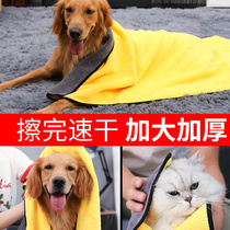 Pet absorbent towel dog cat quick-drying bath towel Teddy cat bath towel Teddy cat bath towel