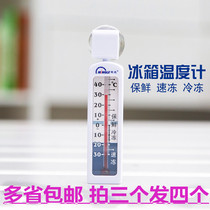 Ming High g590 Fridge Thermometer Freezer Thermometer TEMPERATURE GAUGE HOSPITAL SCHOOL FRIDGE SPECIAL THERMOMETER