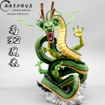 Dragon Ball a reward for the dragon ultimate reward super huge hand-made model domestic ornaments boxed
