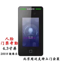 Hikvision face access control attendance DS-K1T341BMW Credit card password face WiFi access control all-in-one machine touch screen