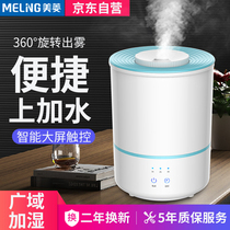 Water-adding touch-sensing temperature-sensing mother-to-child domestic bedroom mute mini-office on Meirhombus MH-680 humidifiers