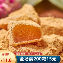 Korean glutinous rice cake open bag ready-to-eat handmade sealed 450g rice cake
