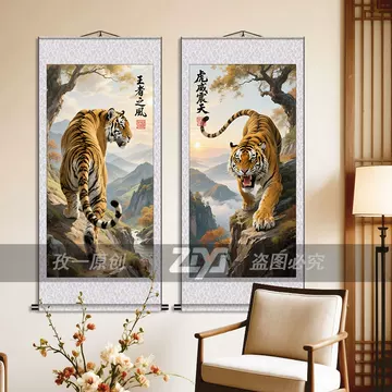 下山虎挂画-下山虎挂画促销价格、下山虎挂画品牌- 淘宝