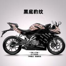 Suitable for spring breeze 250SR film print full car sticker BAO WEN version flower girl riding personality customization yourself can stick