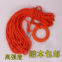 Liferope swimming rope rescue safety rope floating water life buoy floating rope escape rope 50 meters home fire