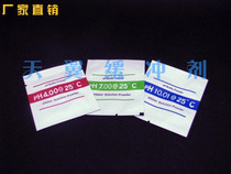 Package Five PH buffer PH meter calibration powder (4 01 7 00 10 01) All English neutral packaging