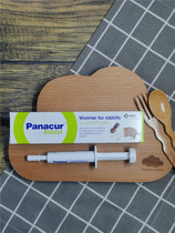 (a) British Panacur rabbit special in vivo insect repellent cream 5ml nematode worms etc.