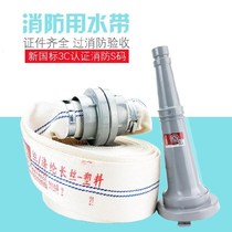 Link warm water pump pipe Fire hose winder Household snowproof garden equipment outlet pipe spray high pressure resistance
