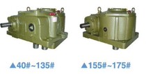 Taiwan Li Ming cast iron worm gear reducer UW40-350 UMW50-175