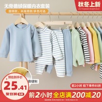 Baby boneless velvet half high collar home clothing underwear set Boys winter clothes autumn and winter pajamas female baby two sets