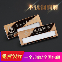 Stainless Steel badge custom high-grade jewelry work card beauty salon staff card Custom Hotel number plate custom