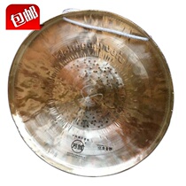 Wuhan Fangou Brand 35CM BASS Tiger gong Middle Tiger gong High Tiger gong Low Tiger High Tiger Middle Tiger gong