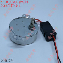 TYC-50(49) permanent magnet DC synchronous motor DC6V12V24V 4W micro reduction Motor Non-directional