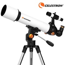 US Star Trang Libra 705AZ refracting astronomical telescope for both heaven and earth