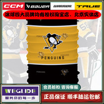 Ice Hockey Headscarf Speed Dry Cap Suck Sweat Quick Dry Elastic Breathable Ski Veneer Speed Skating Multifunction Riding Headscarf