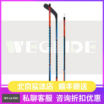Beijing spot new Warrior QRE60 fiber youth adult ice hockey stick ice hockey stick ice hockey stick