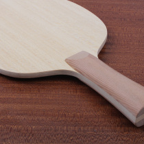 BIGMAN OMEGA OMEGA structure seven-layer pure wood bottom plate ping-pong base plate